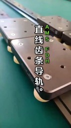 FDA直線(xiàn)滾輪導(dǎo)軌